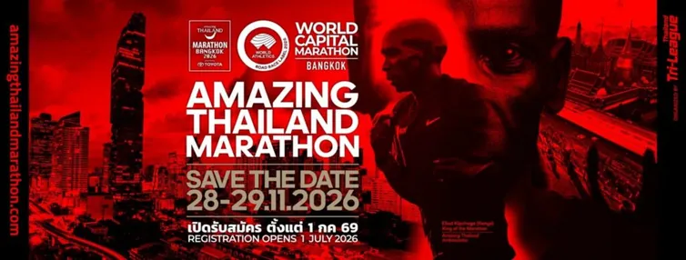 Amazing Thailand Marathon Bangkok 2026 banner: a runner over a red Bangkok skyline, dated 28 and 29 November 2026