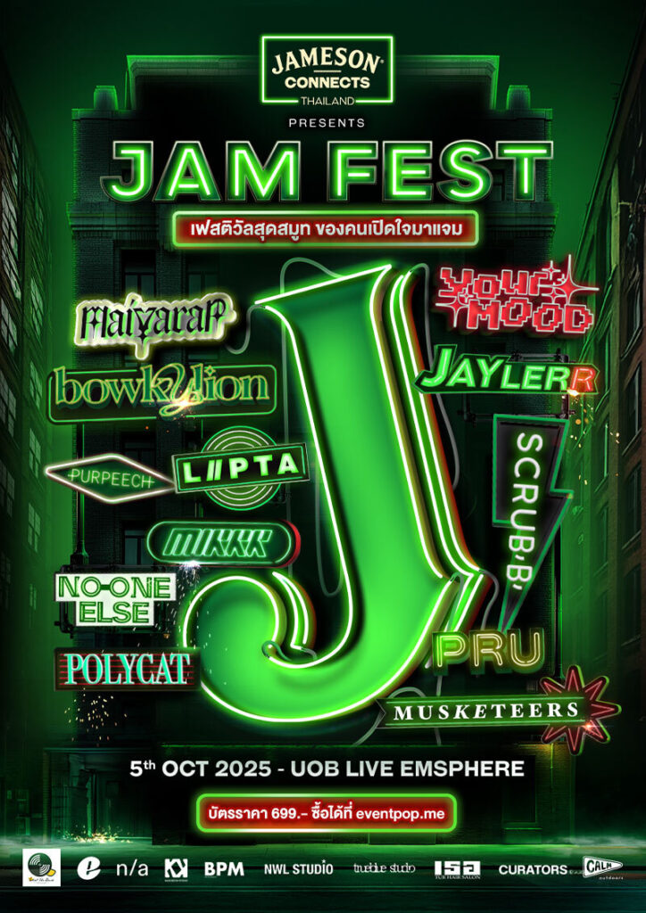 JAM FEST 2025 at UOB Live