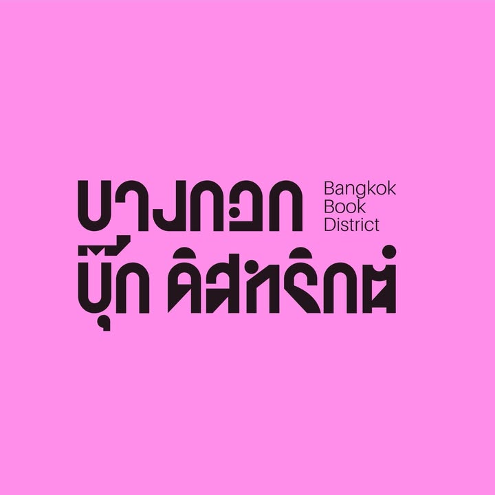 Turn the Page: Bangkok Book District Fest Returns to the Creative Quarter